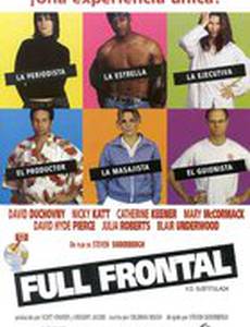 Во всей красе