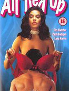 По рукам и ногам (видео)