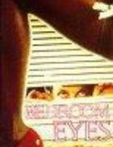 Глаза за окном спальни