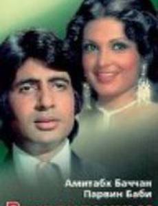 Вынужденные обстоятельства