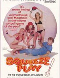 Сосите кегли