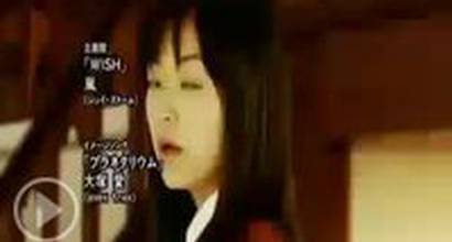 Вступительные титры