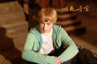 Кадр Последний дракон: В поисках магической жемчужины