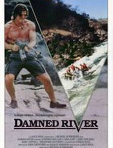 Проклятая река