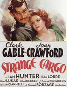 Странный груз