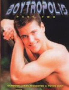 Город парней (видео)