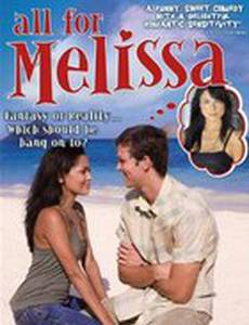 All for Melissa