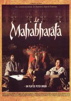 Махабхарата (мини-сериал)