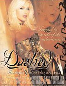 Dashed (видео)