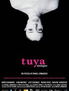 Всегда твоя