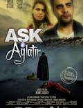 Постер из фильма "Ask aglatir" - 1