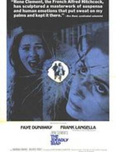 Дом под деревьями