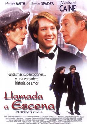 Новогодняя история