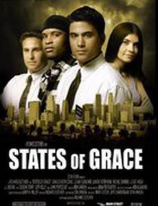 Состояние исступления