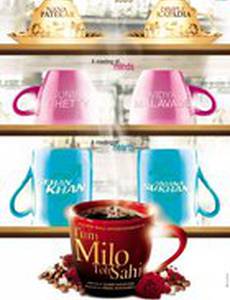 Давай встретимся скорее...