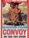 Постер из фильма "Конвой" - 1