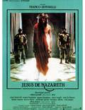 Постер из фильма "Иисус из Назарета (мини-сериал)" - 1