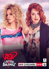 Постер Любовь не понимает слов