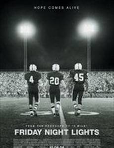 В лучах славы