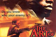 Искусство войны