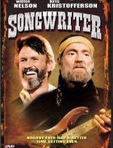 Автор песен