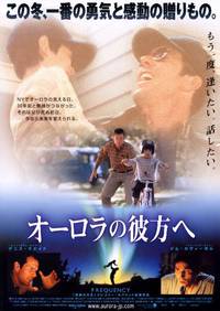 Постер Радиоволна