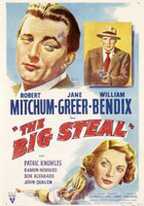 Большой обман