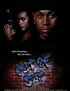 Не похожий на других