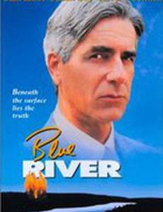 Голубая река