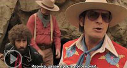 Интервью Романа Копполы