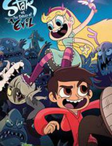 Звезда против сил зла