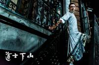 Кадр И сошёл монах с гор