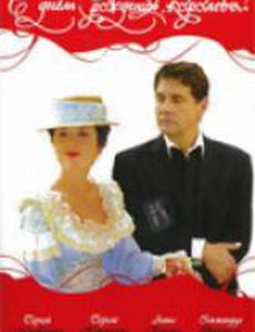 С днем рождения, королева!