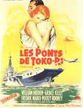 Постер из фильма "Мосты у Токо-Ри" - 1