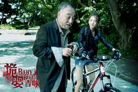 Кадр Голубоглазый