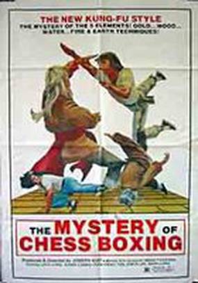 Магия шахматного бокса