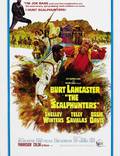 Постер из фильма "Охотники за скальпами" - 1