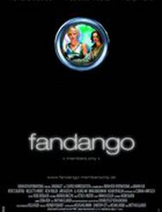 День ди-джея