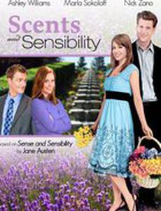 Ароматы и чувства