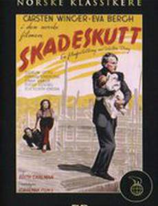 Skadeskutt