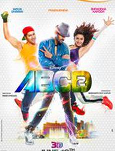 Все могут танцевать 2