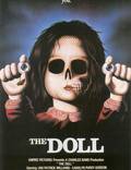 Постер из фильма "Куклы" - 1