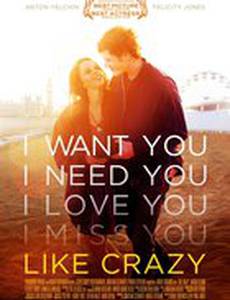 Как сумасшедший