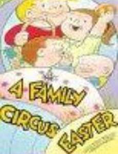 A Family Circus Easter