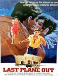 Постер из фильма "Последний самолёт" - 1