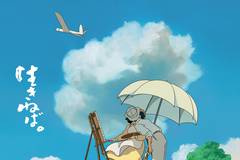 Ветер крепчает