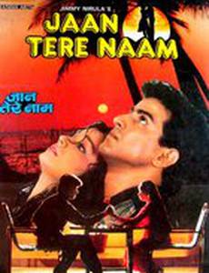 Тернистый путь