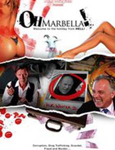 О, Марбелла!