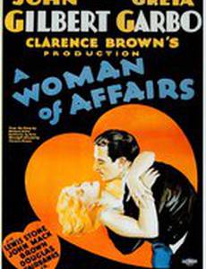 Женщина дела