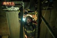 Кадр Инферно